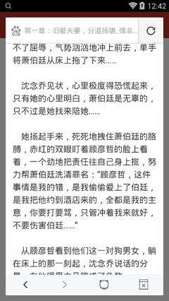 菲律宾理工大学中国办事处